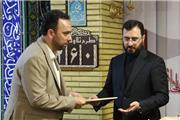 تقدیر از مدیرکل فرهنگ و ارشاد اسلامی مازندران بعنوان مدیر استانی فعال در حوزه نماز