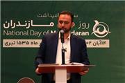 جشن روز مازندران 22 آبان برگزار می‌شود