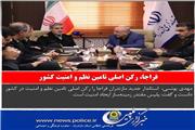 اخبار انتظامی استان مازندران در روز 19 آذر