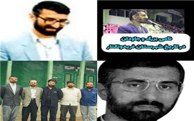 بیست و هشتمین سالگرد زنده یاد مرحوم مهندس محمد مجدآرا