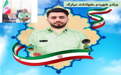 شهادت، افتخار عظیمی است که تنها نصیب بندگان خاص خدا می‌شود و افتخار دفاع از امنیت وطن