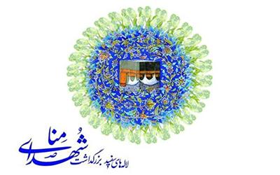 آیین «لاله‌های سفید» در بابلسر برگزار می‌‌شود