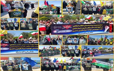 تجمع  مردم شهرستان سیمرغ در پی حمله ایران به خاک اسرائیل تجمع خودجوش مردم سیمرغ