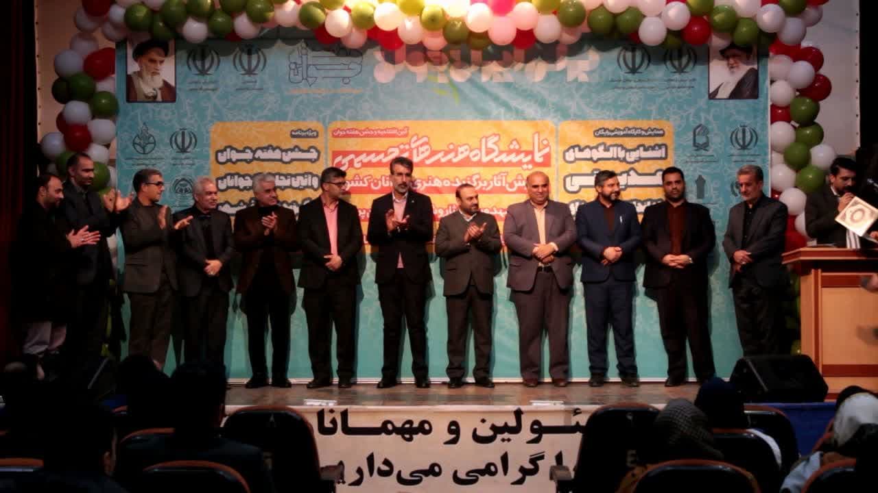 جوانان نیروی محرکه جامعه هستند